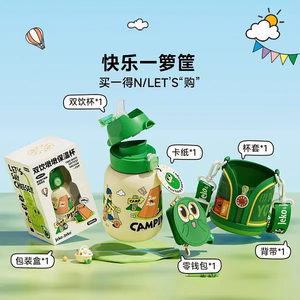 Детская термобутылка для воды XiaomiJEKO Children's Insulated Cup 560ml Camping Squad - фото 5