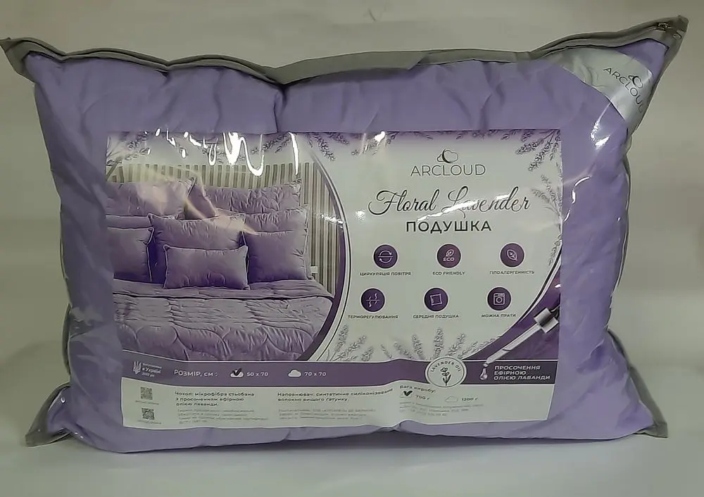 Подушка силіконова ArCloud Floral Lavender 50х70 - фото 2