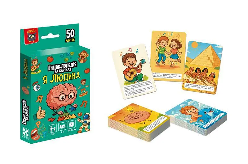 Енциклопедія на картках Vladi Toys "Я людина" розвиваюча гра для дітей 5–8 років, 50 карток (VT6002-04)