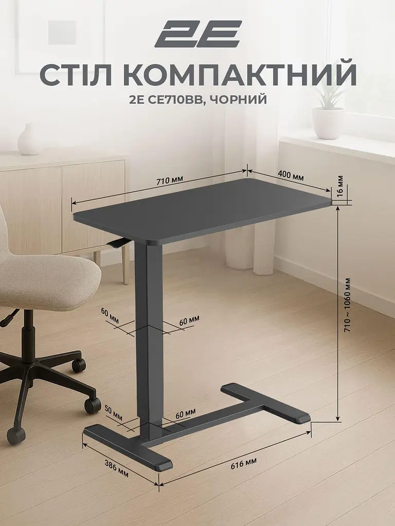 Геймерский стол 2E CE710BB Black (2E-CE710BB-MECHANIC) - фото 9