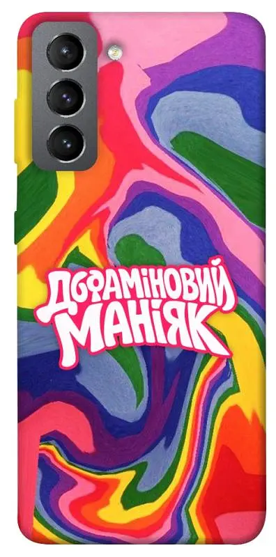 Чохол Demsky Dopamine для Samsung Galaxy S21 FE