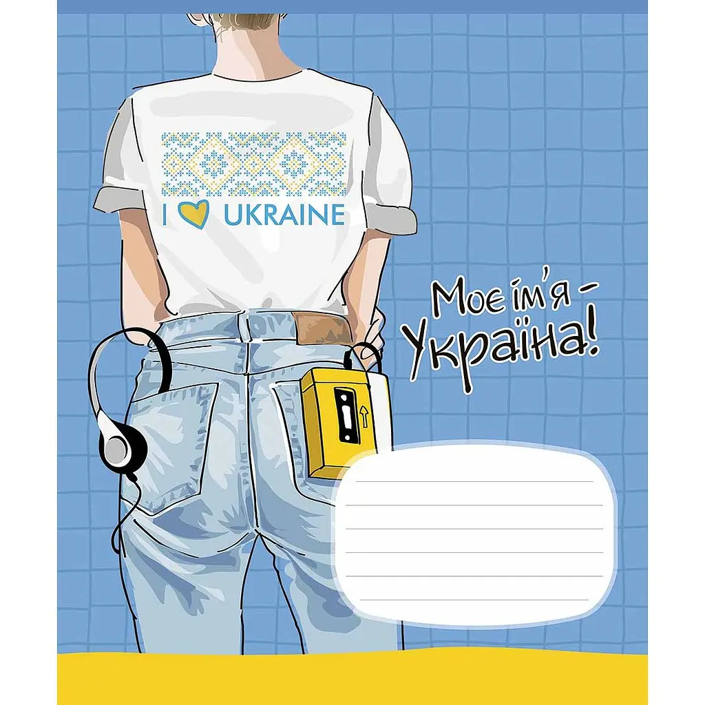Зошит учнівський Школярик Заціни мій стиль в лінію 12 аркушів ВД-лак 30 шт. (012-3236L) - фото 5