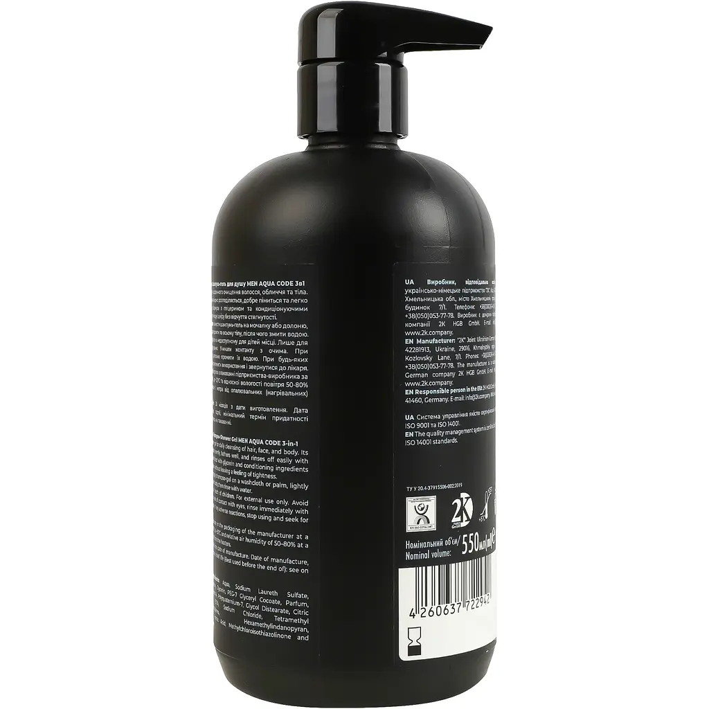 Шампунь-гель для душу Dalas Cosmetics Men Aqua code 3в1, 550 мл - фото 4