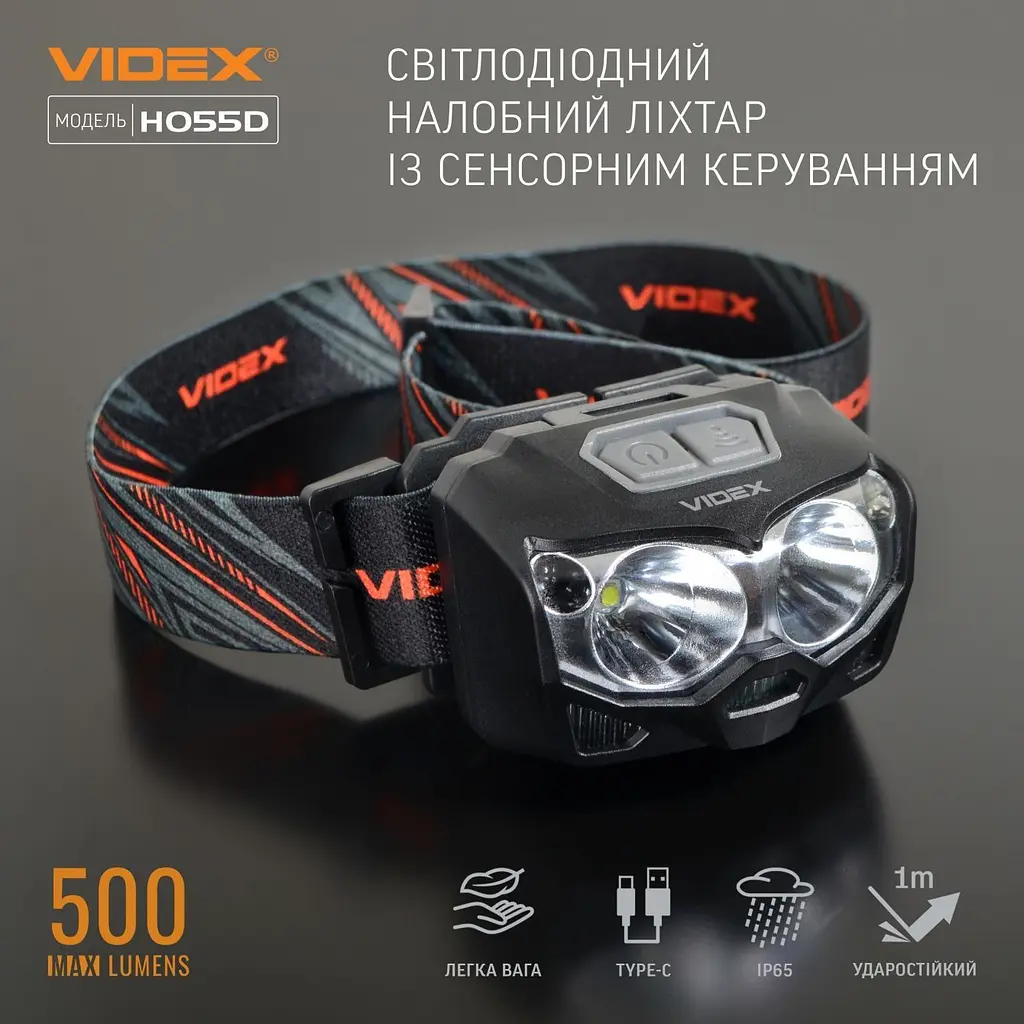 Налобний світлодіодний ліхтарик Videx VLF-H055D 500 Lm 5000 K (VLF-H055D) - фото 3
