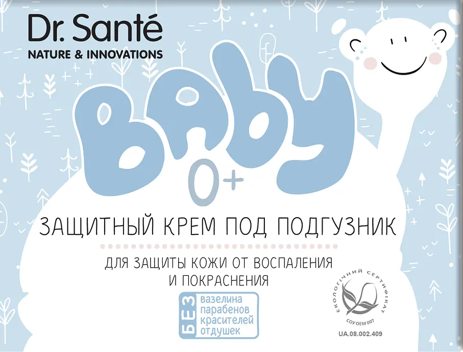 Крем під підгузок Dr. Sante Baby, 60 мл - фото 2