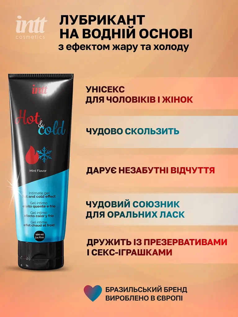 Лубрикант Intt Hot Cold на водній основі, 100 мл - фото 3