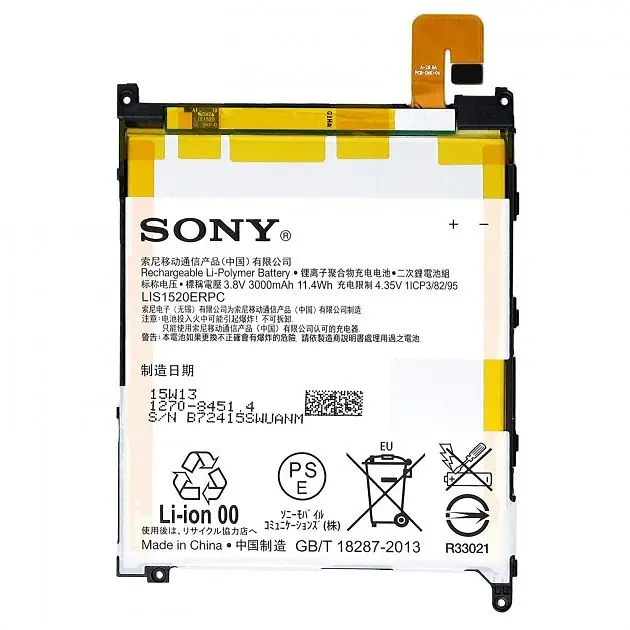 Аккумулятор оригінал Sony LIS1520ERPC C6802 XL39h Xperia Z Ultra/ C6803 (3000 mAh) - фото 2