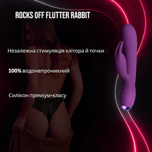 Вібратор-кролик Rocks Off Flutter Rabbit: Подвійна стимуляція з унікальним "тремтячим" ефектом для клітора - фото 2