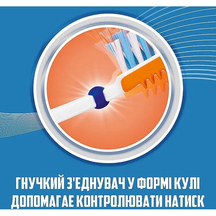 Зубная щетка Aquafresh Extreme Clean 1+1 розовая - фото 3
