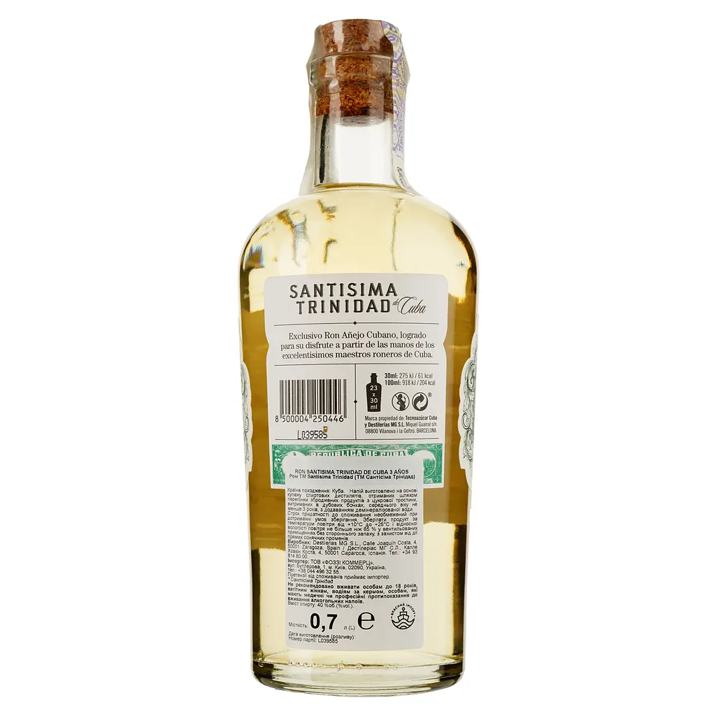 Ром Santisima Trinidad de Cuba 3 anos, 40%, 0,7 л - фото 2