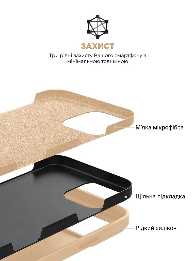 Силиконовый чехол для Apple iPhone 16 Pro, ICON2 Case, золотой, противоударный, панель, защита всего корпуса, матовая поверхность Soft Touch, выступает над дисплеем, совместим с защитными стеклами и пленками, с микрофиброй, ArmorStandart (ARM79636) - фото 6