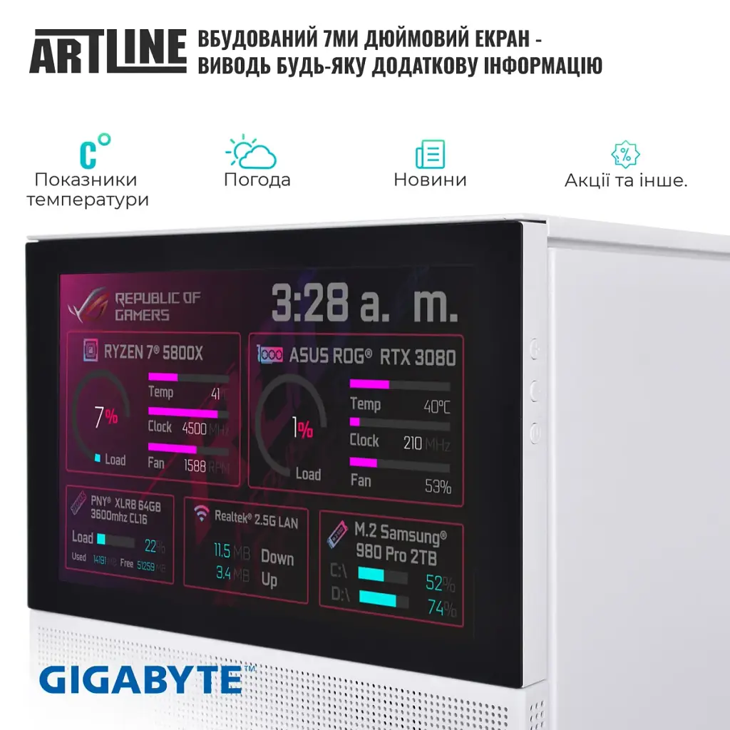 Комп'ютер Artline Gaming D31WHITE (D31WHITEv116) - фото 3
