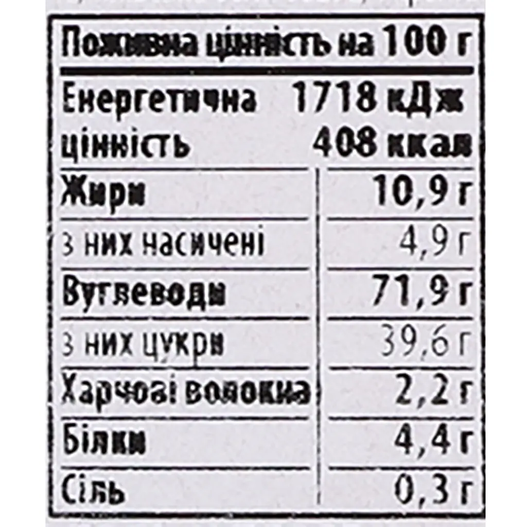 Печиво здобне Delicia Желейна ягідка 300 г - фото 5