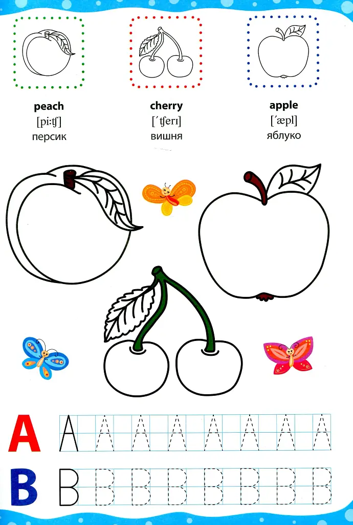 English for Kids. Фрукти й овочі. Fruit and Vegetables - фото 2