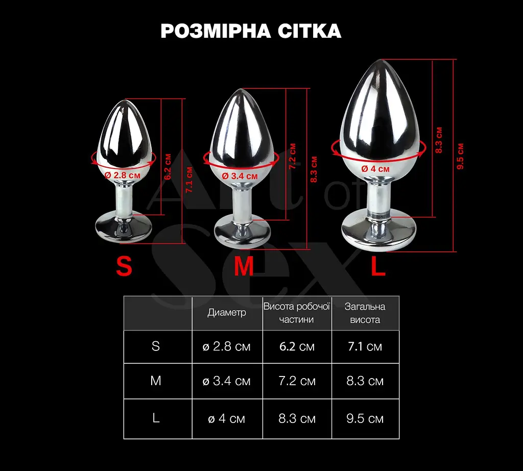 Металева анальна пробка S з диявольським хвостом Art of Sex - Succubus, чорний Art of Sex SX0676 99283 - фото 2