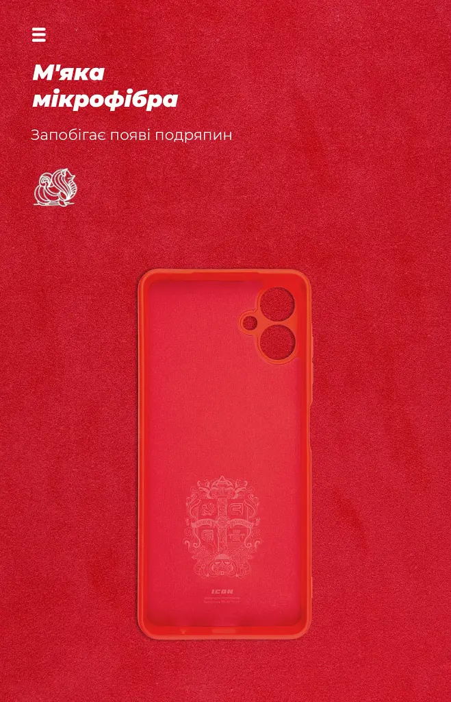 Чохол ArmorStandart ICON для Samsung A06 (A065) Camera cover Red - фото 4