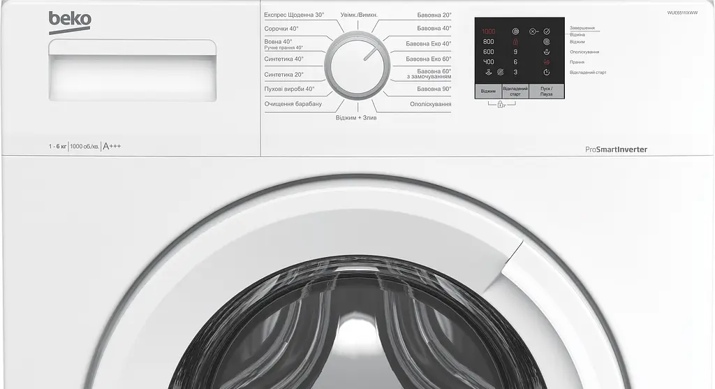 Пральна машина Beko WUE6511IXWW вузька - фото 3