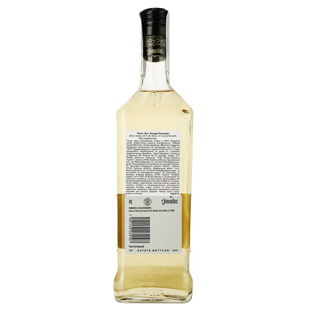 Текіла El Jimador Reposado 100% Agave 38% 0.7 л в коробці - фото 3