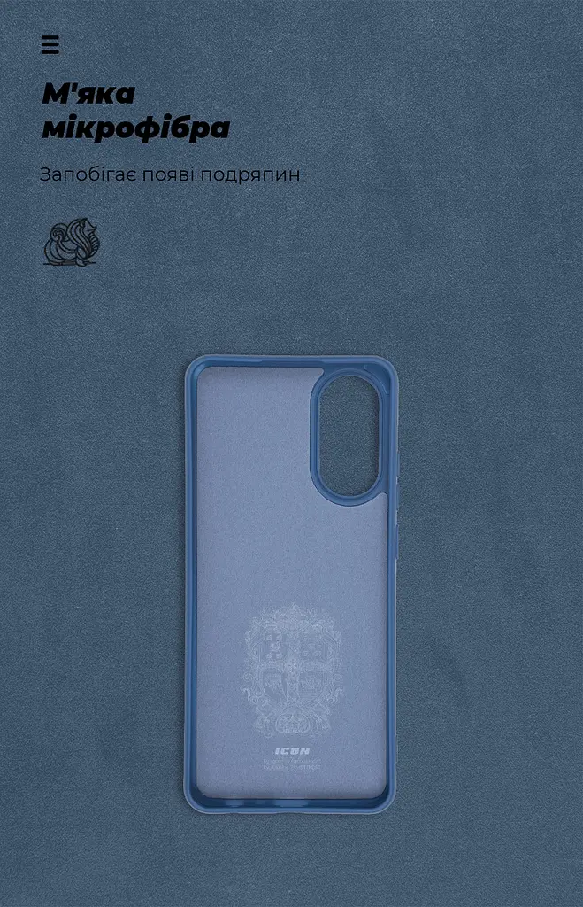 Чехол ArmorStandart ICON для OPPO A78 4G Dark Blue (ARM69633) - фото 4