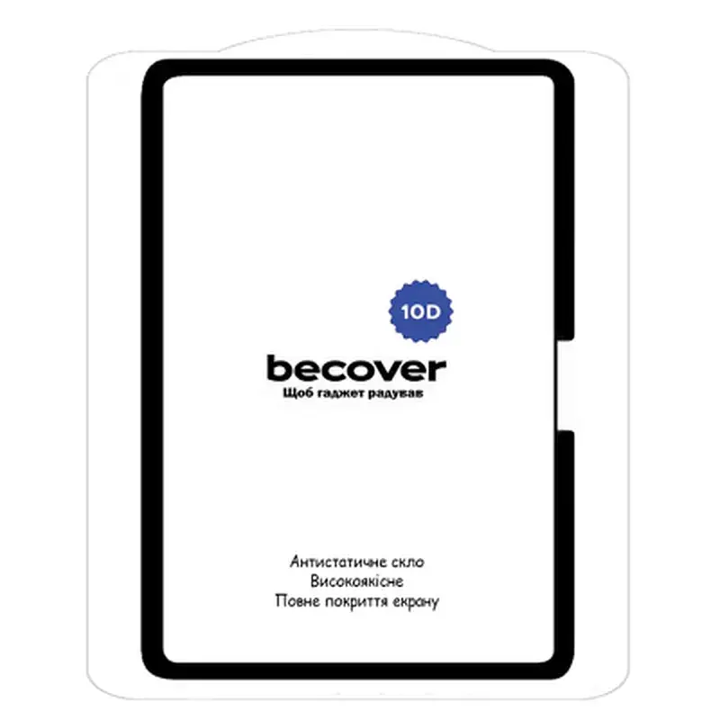 Скло захисне BeCover 10D Apple iPad Pro 13" M4 2024 Black (711678) - фото 2