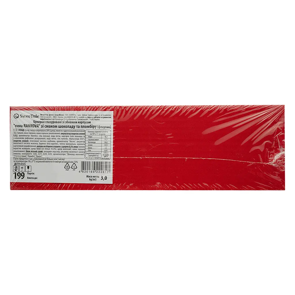 Конфеты глазированные SweeTale Nova Rankova со вкусом шоколада и пломбира со сбивным корпусом 3 кг - фото 4