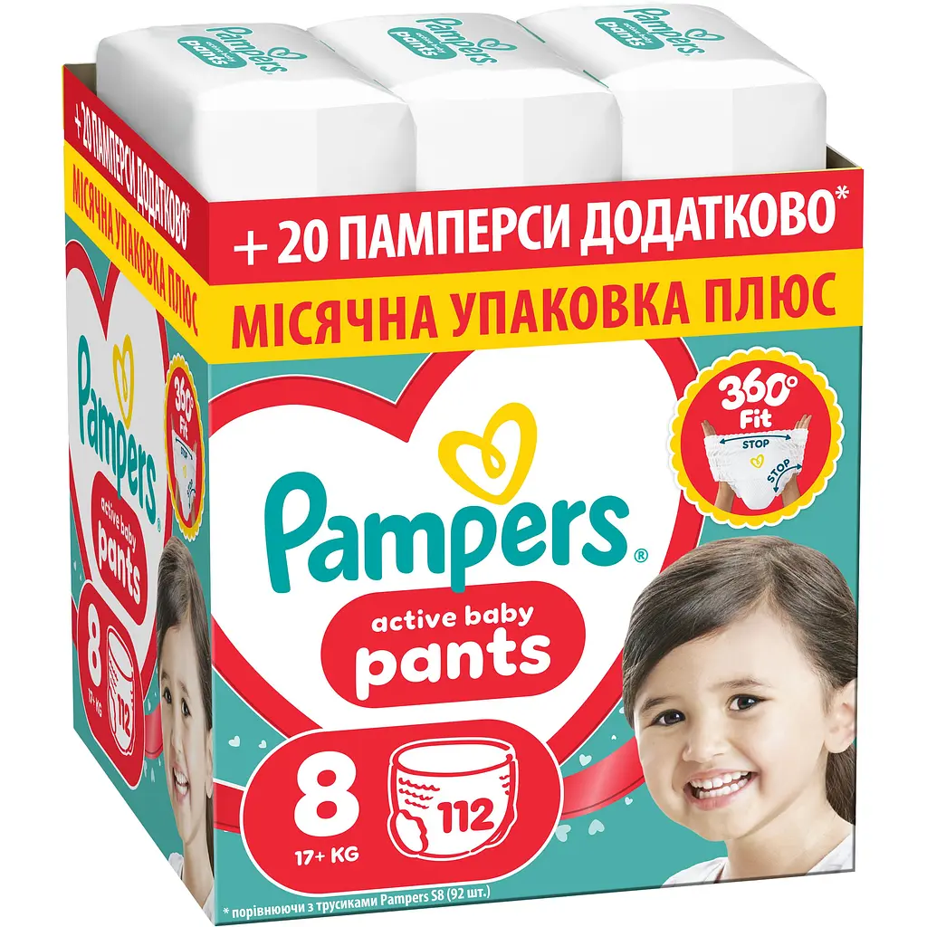 Набір підгузки-трусики Pampers Active Baby Pants Розмір 8 (17+ кг) 112 шт.