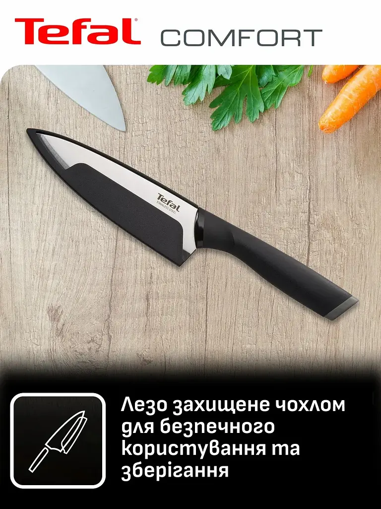 Набір ножів Tefal Comfort 5 предметів, нержавіюча сталь, пластик - фото 4