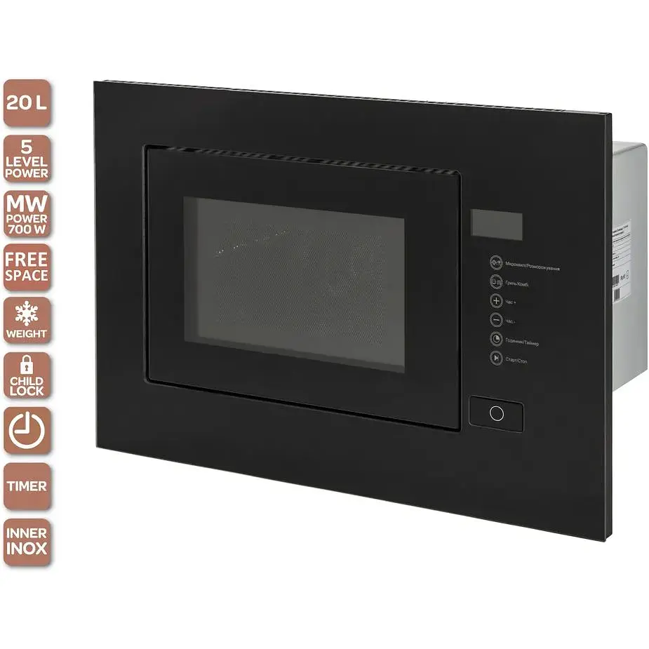 Мікрохвильова піч Ventolux MWBI 20 G BK TC FS - фото 6