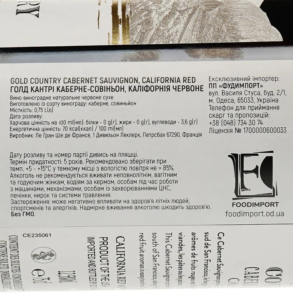 Вино Gold Country Cabernet Sauvignon, красное, сухое, 0.75 л - фото 3