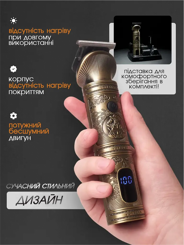 Тример для бороди VGR STYLISH PROFESSIONAL SET 5 Вт 16 насадок , Чохол у подарунок - фото 10