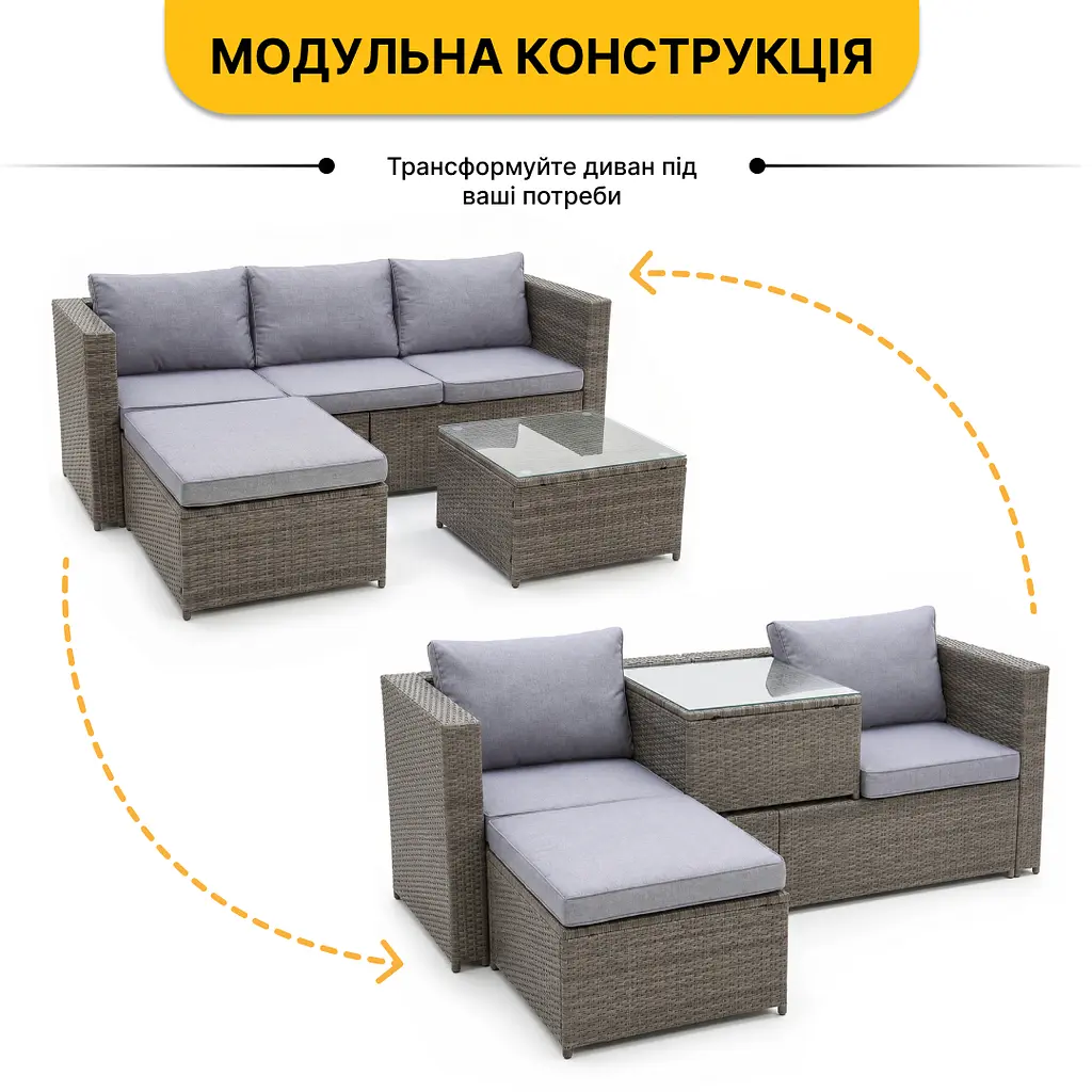 Комплект садових меблів LEOBRO Lounge Set 3-в-1 (LB-1057) - фото 7