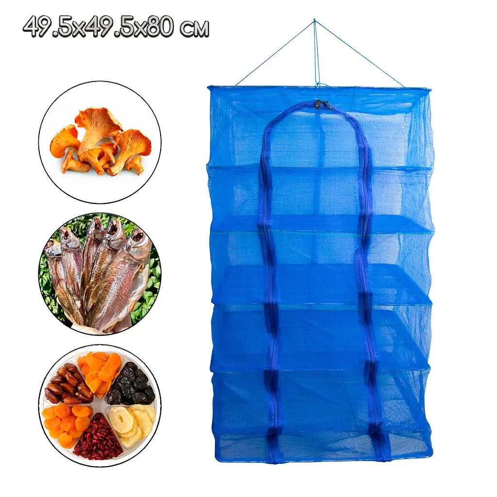 Подвесная сушилка AirDry Pro, пищевая сетка на 5 уровней для рыбы, грибов и фруктов, синяя, 80×49,5×49,5 см - фото 2