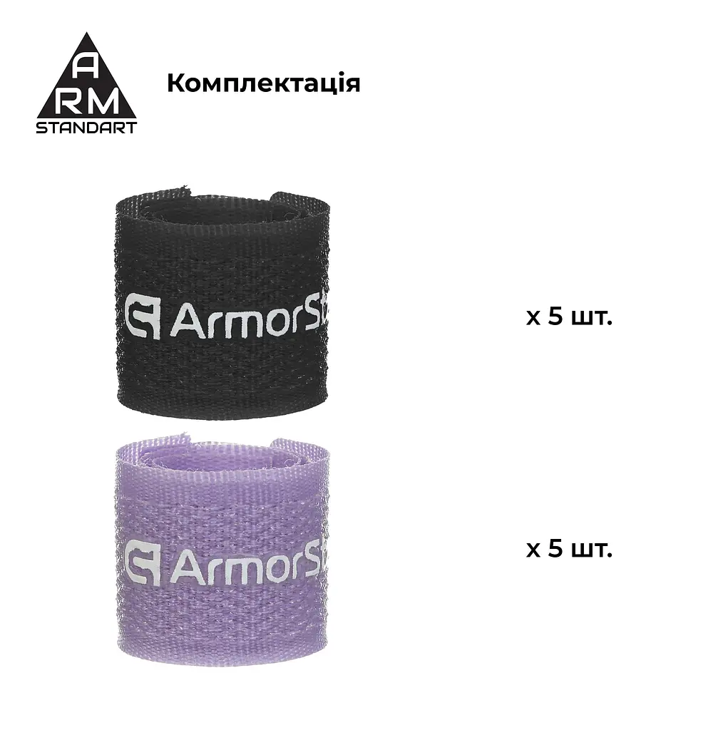 Набір органайзерів для кабеля ArmorStandart Stick Pack 10 шт. Sport (ARM89600) - фото 2