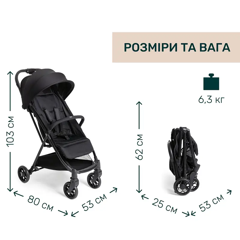 Прогулянкова коляска Chicco Urbino чорна (87138.95) - фото 2