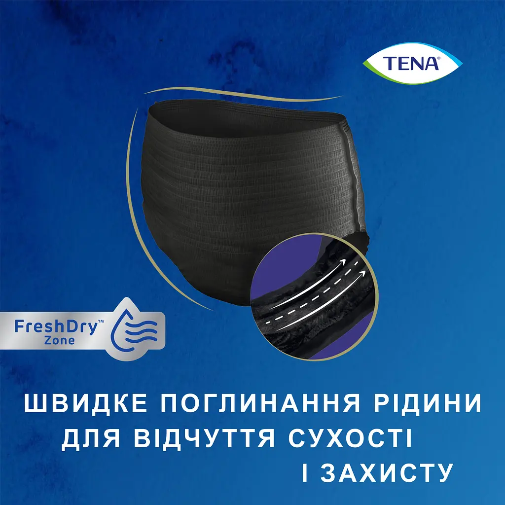 Урологічні труси для жінок Tena Lady Pants Plus Black L 8 шт. - фото 5