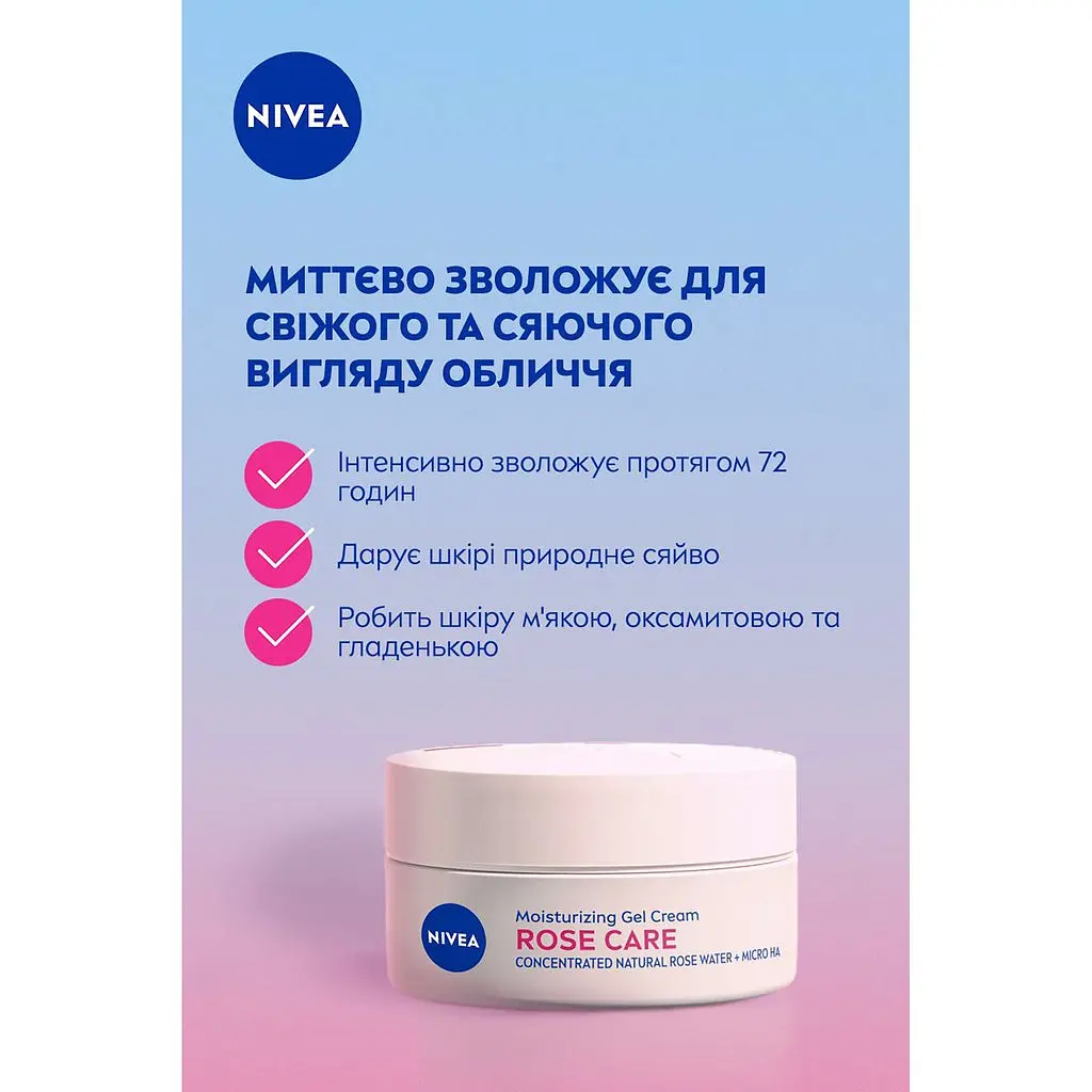 Крем для обличчя Nivea Rose Touch Moisturizing Gel Cream 50 мл (9005800396811) - фото 3