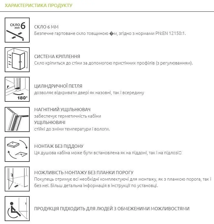 Душові двері Radaway Nes Black DWJ II 120 см 10036120-54-01L - фото 2