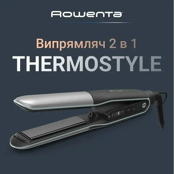 Выпрямитель для волос Rowenta SF7120E0 - фото 6