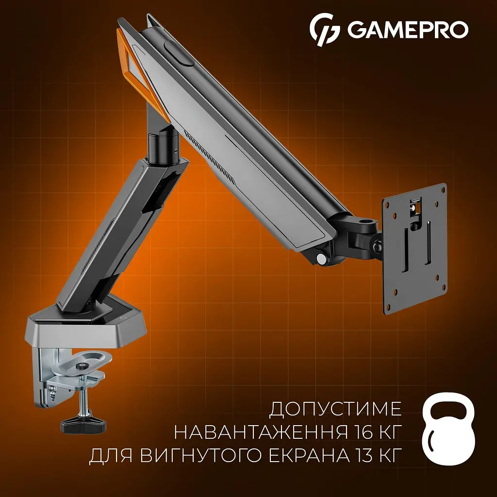 Кронштейн GamePro MAG200G Gray MAG200G - фото 10