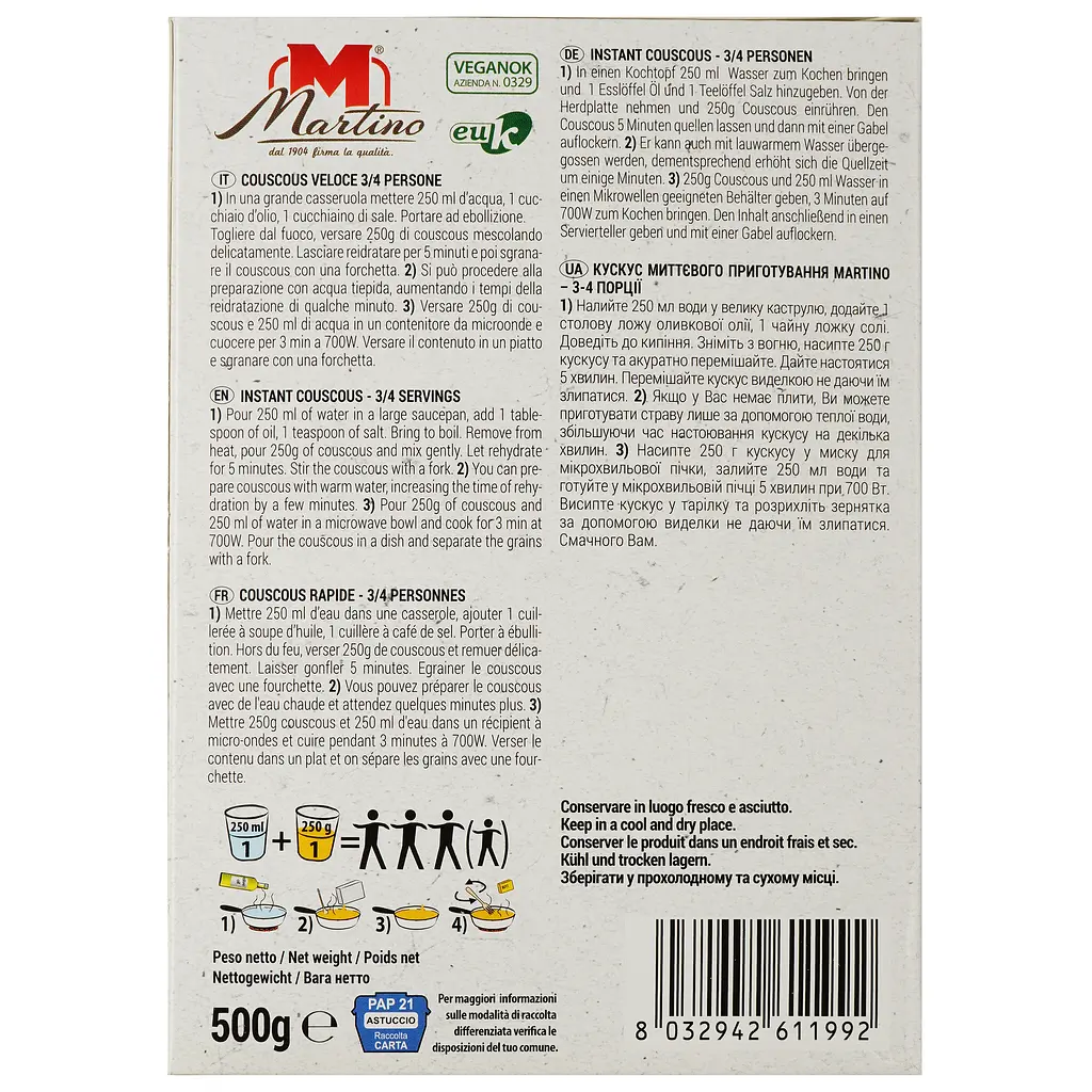 Кускус Martino Medio, 500 г (8469950 - фото 2