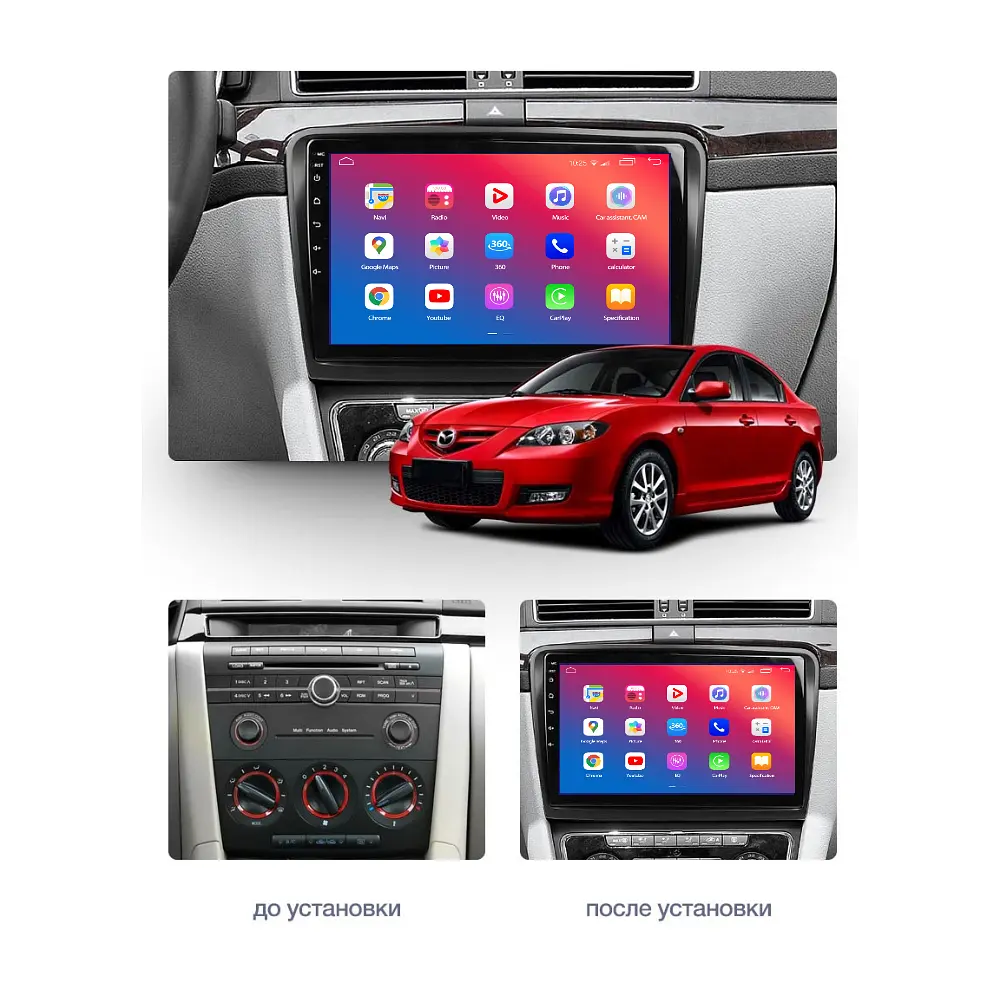 Штатний головний пристрій EasyGo MZ903-F50 9 inch Mazda 3 2004-2008 - фото 2
