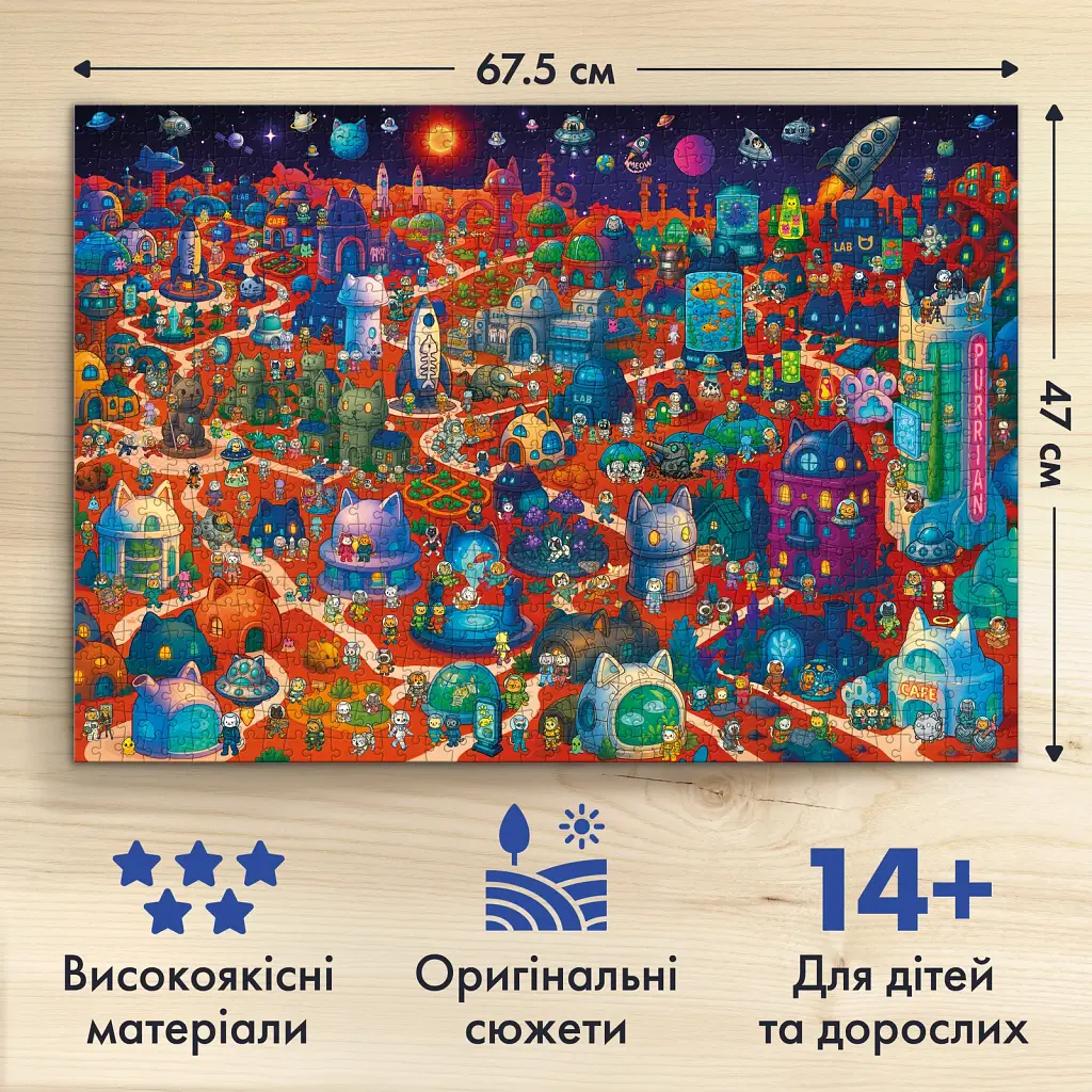 Пазл «Котомісто на Марсі» 1000 елементів - фото 5