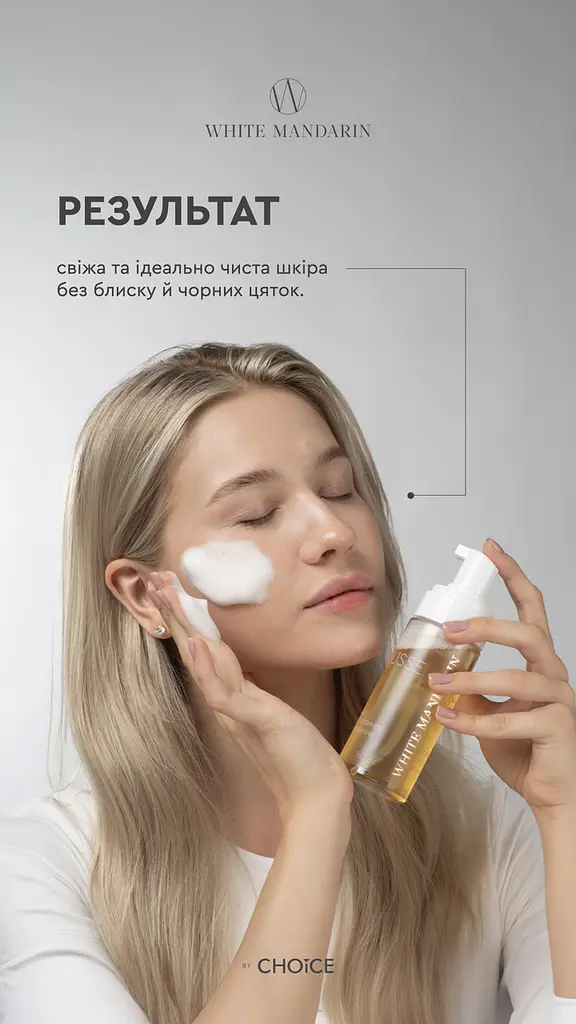 Гель-мус для обличчя Gel Mousse Active для проблемної шкіри очищення, себум баланс 160 мл White Mandarin Choice - фото 4