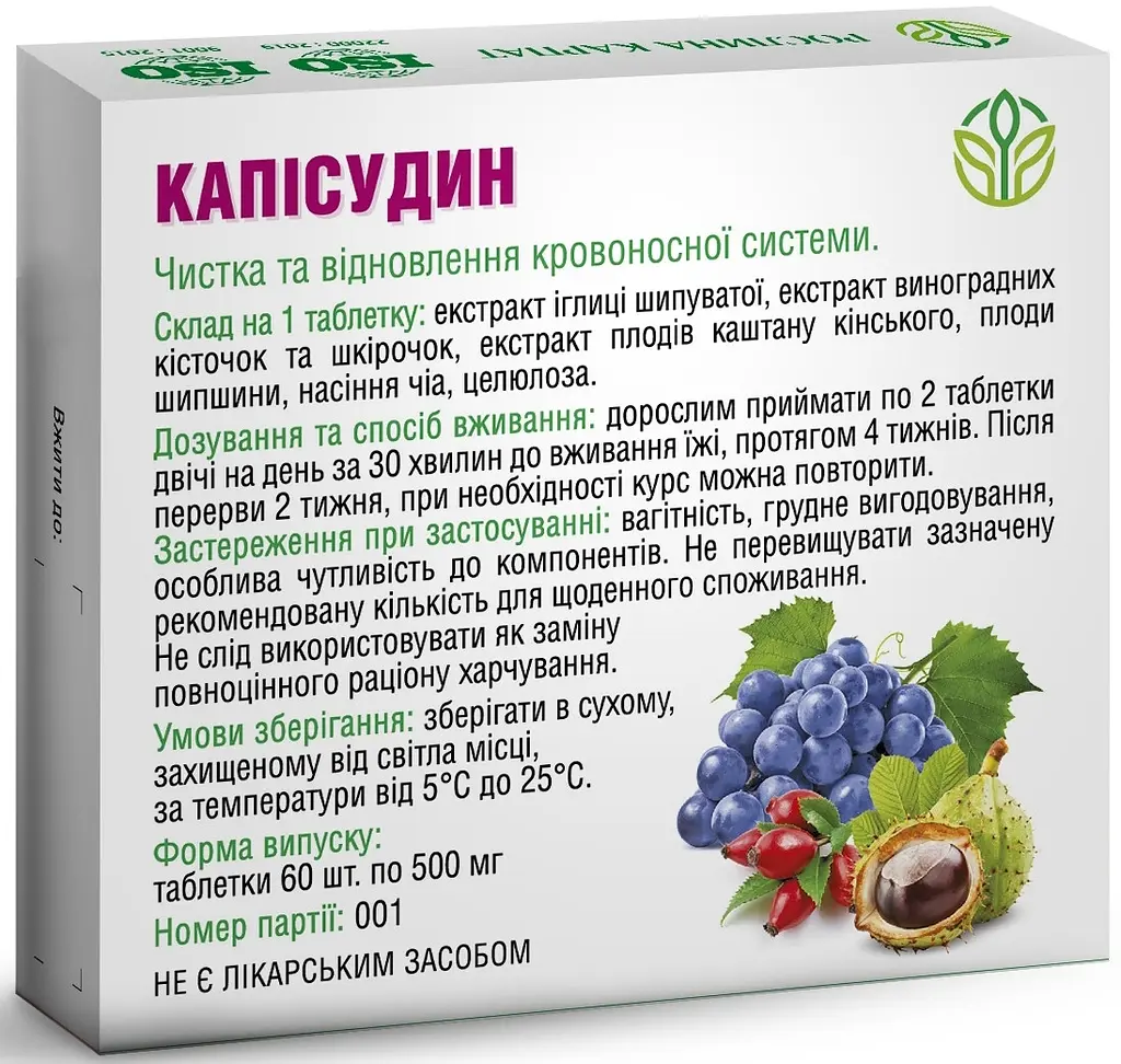Програма при цукровому діабеті, Інулін з селеном, Капісудин, Мікобен, 180 шт, Рослина Карпат - фото 6