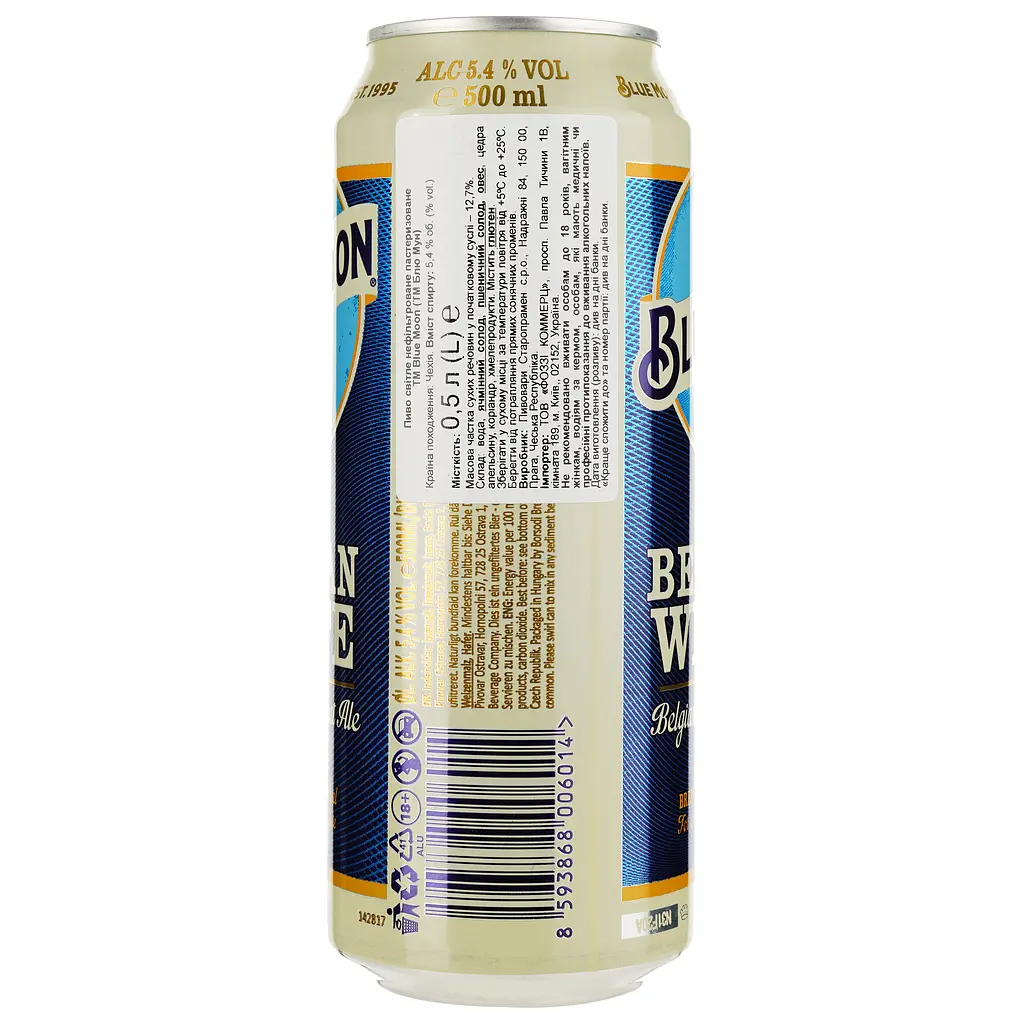 Пиво Blue Moon, світле, нефільтроване, 5,4%, з/б, 0,5 л (913411) - фото 2