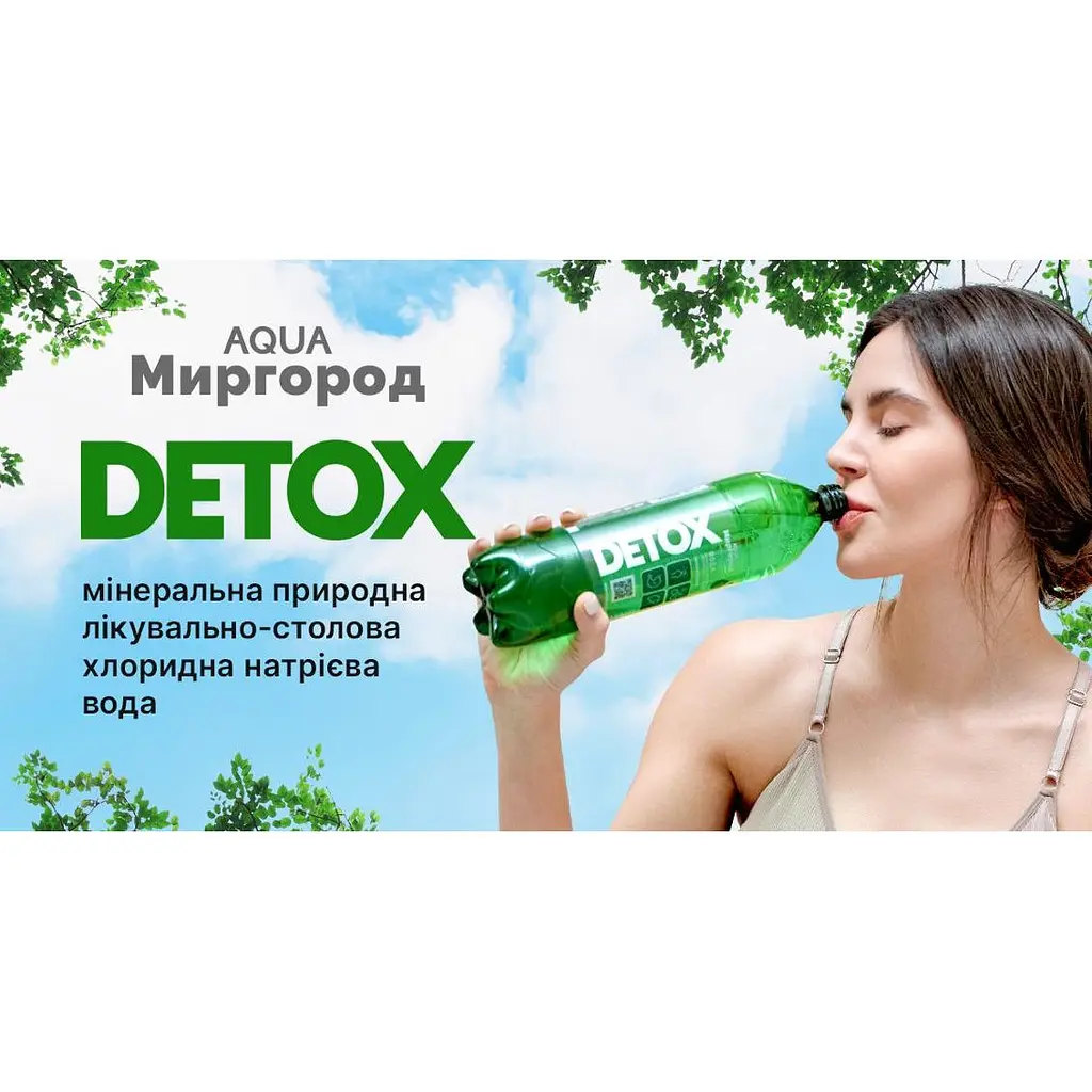 Вода минеральная AQUA Миргород Detox природная лечебно-столовая сильно газированная 1.0 л - фото 11