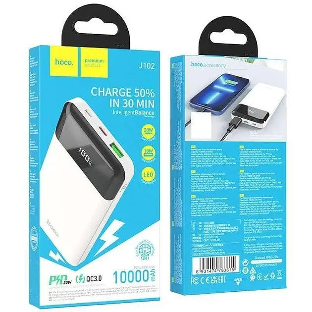 Внешний аккумулятор Hoco J102 Cool figure 10000 mAh (22.5W) белый - фото 3