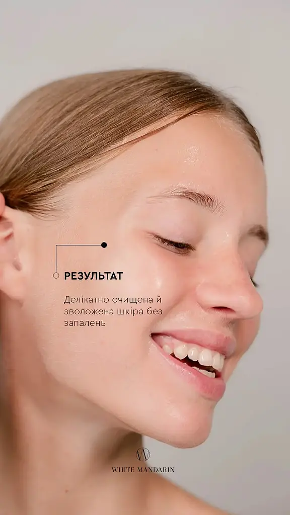 Фитомусс для умывания серии Морские водоросли White Mandarin 160 мл - фото 6