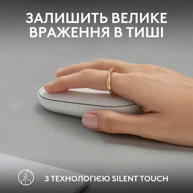 Миша комп'ютерна Logitech Pebble Mouse 2 M350 Tonal White (910-007013) - фото 8