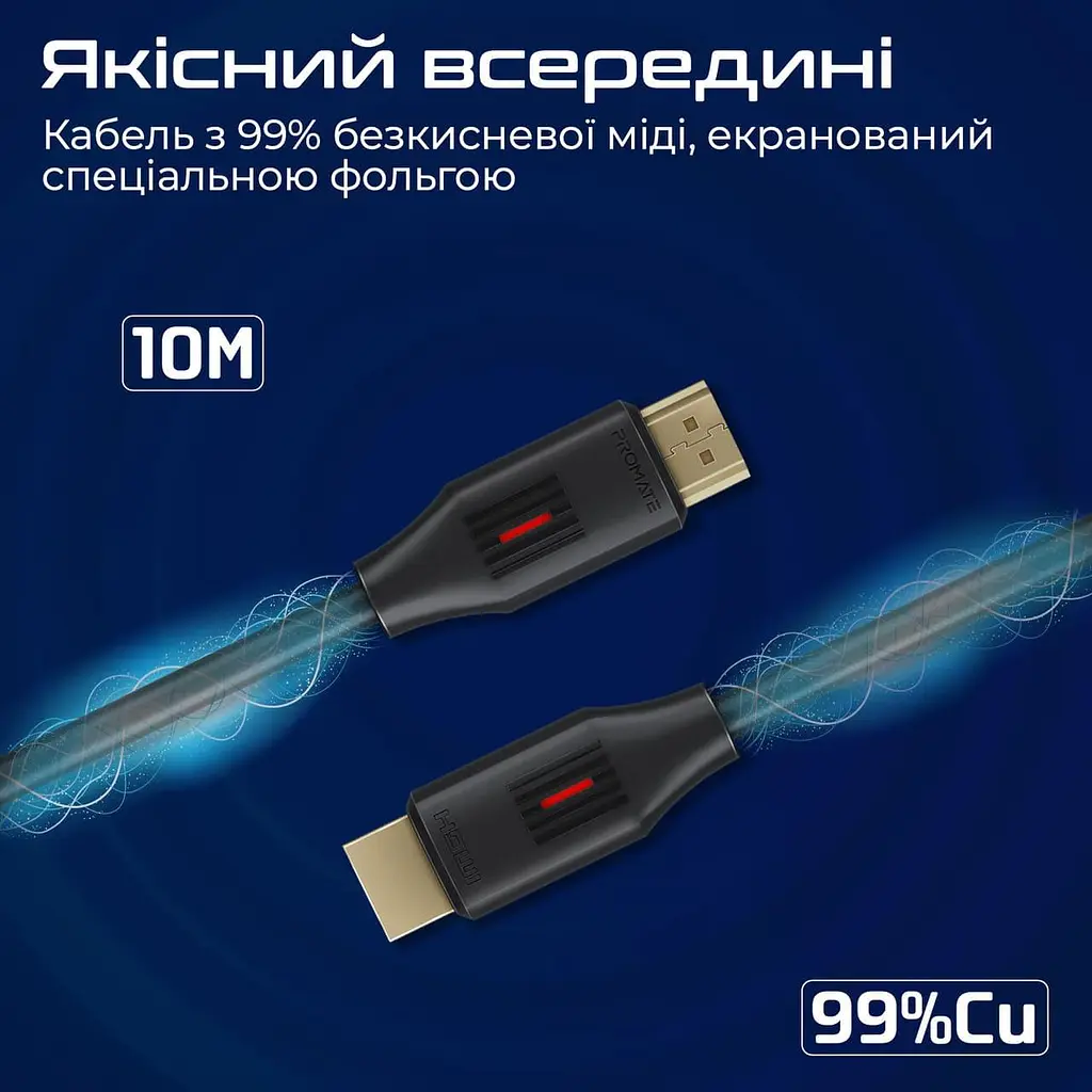 Кабель Promate HDMI-HDMI V 2.0 10 м (prolink4k60-10m) - фото 6